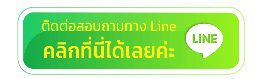 dg grand เข้าสู่ระบบ-Line