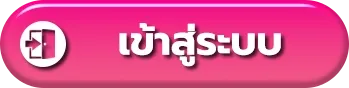 dg grand เข้าสู่ระบบ register